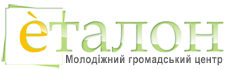 http://mgcetalon.org.ua/wp-content/bizz_uploads/6-logo.png